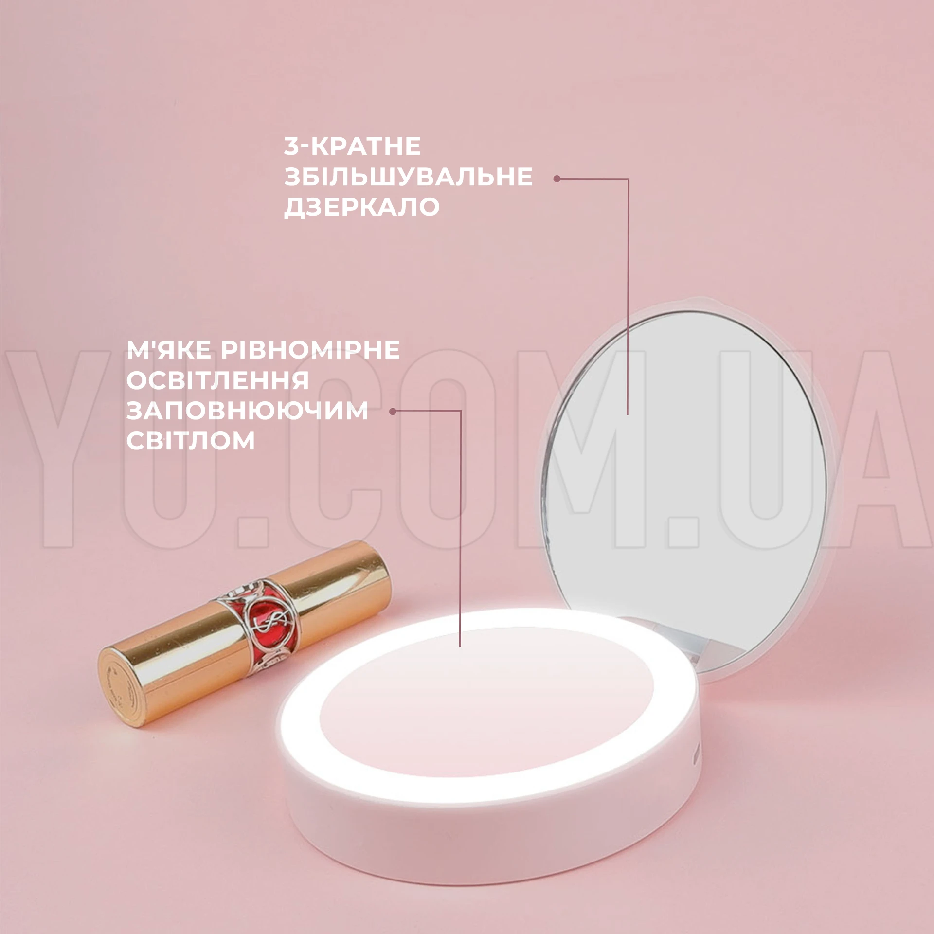 Дзеркало косметична кишенькова з LED підсвічуванням 9 [39]